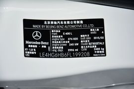 2015款奔驰E400L运动豪华型