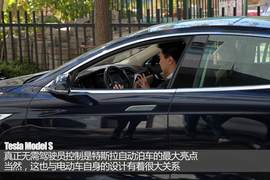 特斯拉7.0系统体验