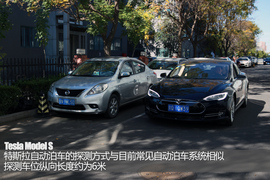 特斯拉7.0系统体验