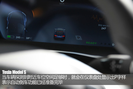 特斯拉7.0系统体验