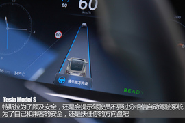 特斯拉7.0系统体验