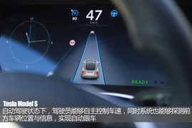 特斯拉7.0系统体验