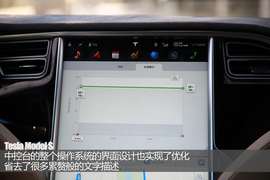 特斯拉7.0系统体验