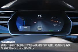 特斯拉7.0系统体验