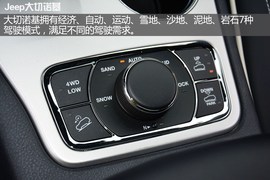 实拍Jeep大切诺基豪华导航版