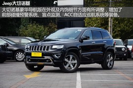 实拍Jeep大切诺基豪华导航版