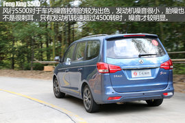 东风风行S500试驾