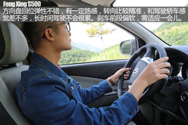 东风风行S500试驾