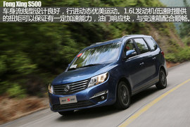 东风风行S500试驾