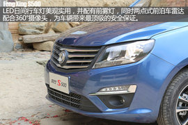 东风风行S500试驾