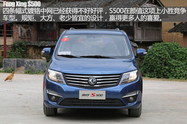 东风风行S500试驾