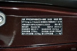 2015款保时捷Boxster