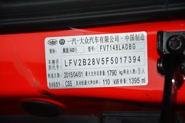 2015款奥迪A3两厢