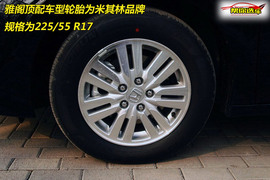 2008款本田第八代雅阁试驾