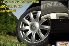 2009款日产天籁3.5L
