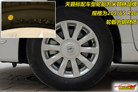 2009款日产天籁3.5L
