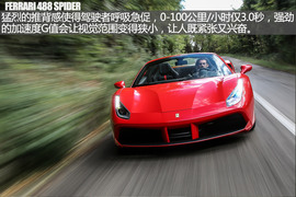 头顶光环的新成员