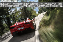 头顶光环的新成员