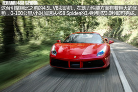 头顶光环的新成员