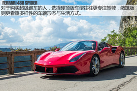 头顶光环的新成员