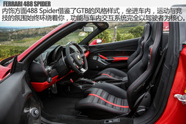 头顶光环的新成员