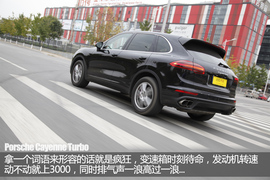 测试2015款卡宴Turbo