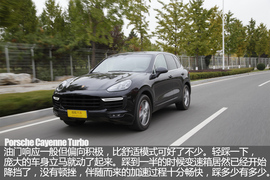 测试2015款卡宴Turbo