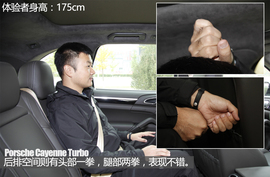 测试2015款卡宴Turbo