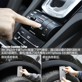 测试2015款卡宴Turbo