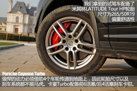 测试2015款卡宴Turbo