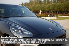 测试2015款卡宴Turbo