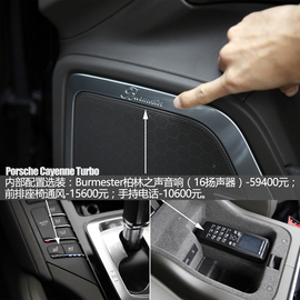 测试2015款卡宴Turbo