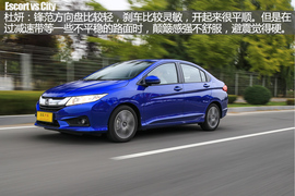 汽车斗SHOW场广汽本田锋范对比长安福特福睿斯