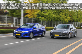 汽车斗SHOW场广汽本田锋范对比长安福特福睿斯