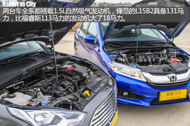 汽车斗SHOW场广汽本田锋范对比长安福特福睿斯