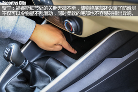 汽车斗SHOW场广汽本田锋范对比长安福特福睿斯