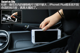 汽车斗SHOW场广汽本田锋范对比长安福特福睿斯