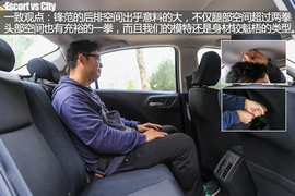 汽车斗SHOW场广汽本田锋范对比长安福特福睿斯