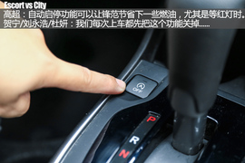 汽车斗SHOW场广汽本田锋范对比长安福特福睿斯