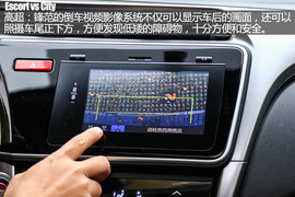 汽车斗SHOW场广汽本田锋范对比长安福特福睿斯