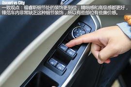 汽车斗SHOW场广汽本田锋范对比长安福特福睿斯