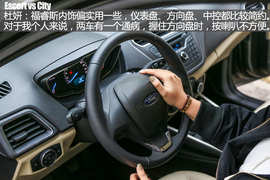 汽车斗SHOW场广汽本田锋范对比长安福特福睿斯