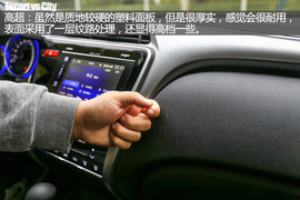 汽车斗SHOW场广汽本田锋范对比长安福特福睿斯