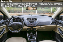 汽车斗SHOW场广汽本田锋范对比长安福特福睿斯