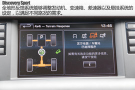 丽江试驾奇瑞捷豹路虎发现神行