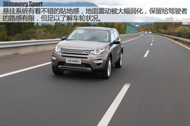 丽江试驾奇瑞捷豹路虎发现神行