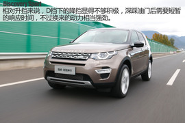 丽江试驾奇瑞捷豹路虎发现神行