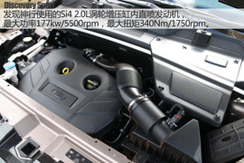 丽江试驾奇瑞捷豹路虎发现神行