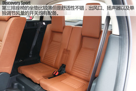 丽江试驾奇瑞捷豹路虎发现神行