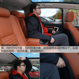 丽江试驾奇瑞捷豹路虎发现神行